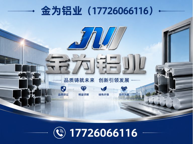 西青区幕墙铝单板展示图